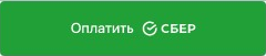 sber_button sber_button